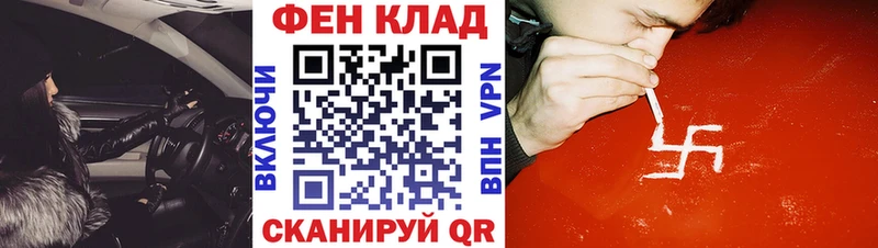 hydra вход  Подольск  Amphetamine 97% 