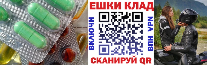 Ecstasy бентли  закладки  Подольск 
