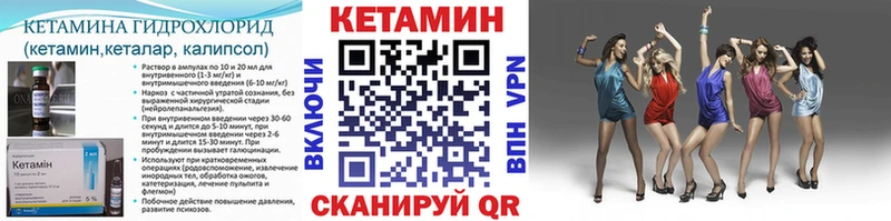 где купить   Подольск  гидра сайт  Кетамин VHQ 
