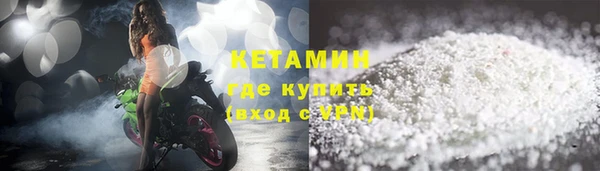 спайс Тавда
