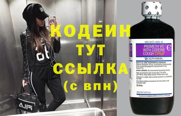 марки nbome Володарск