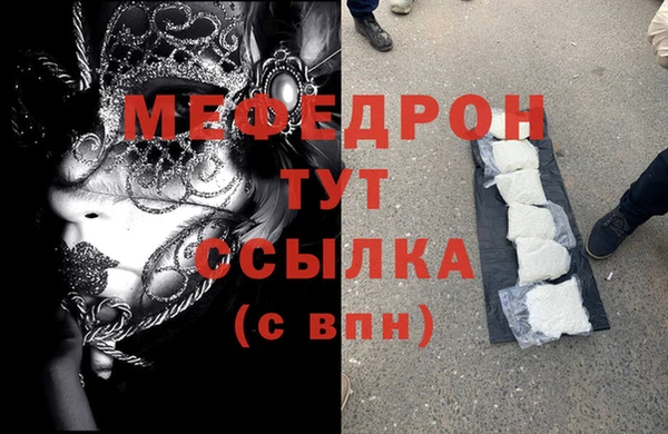 спайс Тавда