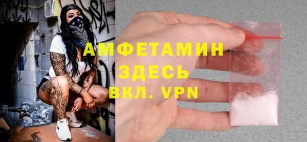 спайс Тавда