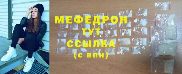 ешки Волоколамск