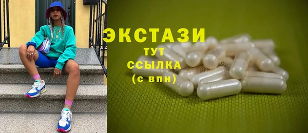 спайс Тавда