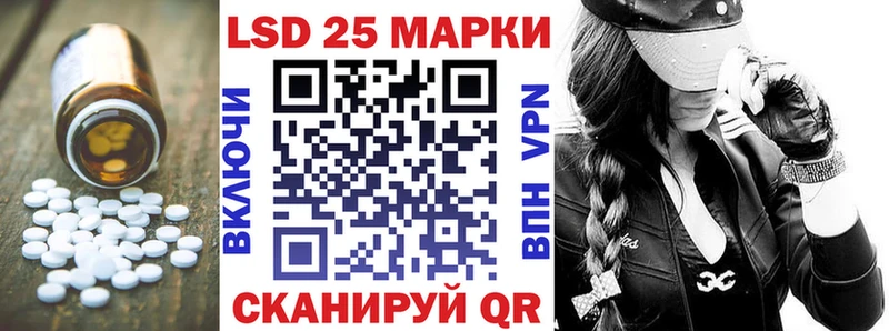 закладка Подольск Лсд 25 экстази ecstasy